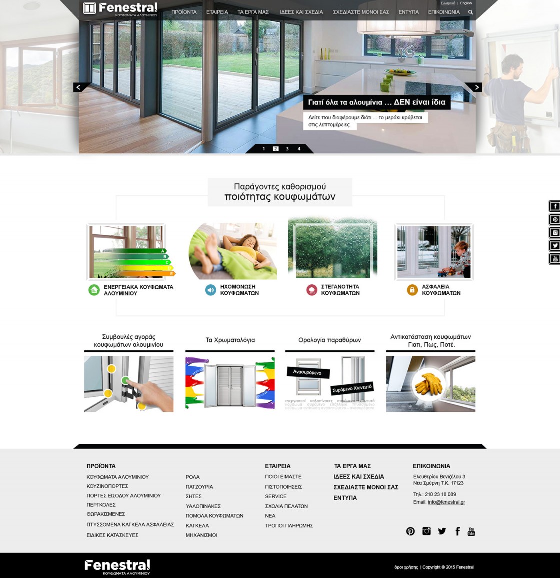 fenestral_home_page